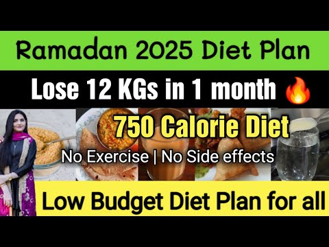 How to Lose Weight during Ramadan | Ramzan 2025 Healthy Weight Loss Diet Plan |Lose 12 KG in 30 days How to Lose Weight during Ramadan | Ramzan 2025 Healthy Weight Loss Diet Plan |Lose 12 KG in 30 days