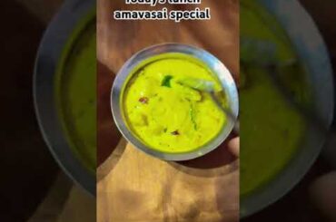 Today's lunch  amavasai special #tamil #food #healthy#cooking#trending
