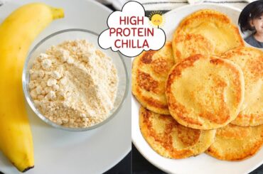 Forget Regular Pancakes | Try This Super Soft Banana Besan Chilla Today | Banana Gram Flour Pancake