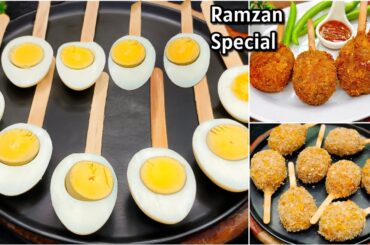 Ramzan Special Recipes | Half Egg Lollipop Recipe  | Ramadan Recipes | Iftar Recipes | Ramzan Recipe