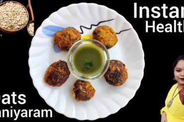 Weight loss recipes | Oats Paniyaram | Healthy Oats snacks Recipes |@nilanjanacookingvlog