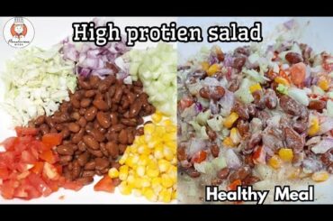 Rajma salad high in protien  | Nutritious salad recipe | healthy weight loss recipe | chef abha