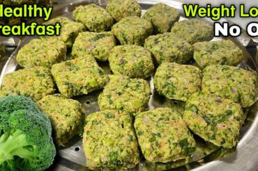 Healthy Breakfast With Broccoli For Weight Loss / healthy breakfast ideas / breakfast Recipes/nashta