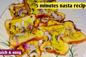 5 minutes Healthy Recipes ||Easy Tasty Nasta Recipe ||