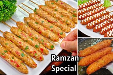 Ramzan Special Recipes | Chicken Pizza Kulfi Recipe | Ramadan Recipes | Iftar Recipes | New Recipe