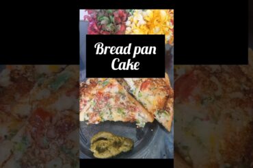 Bread pan cake |bread recipe | healthy breakfast recipes| breakfast ideas| how to make bread snacks