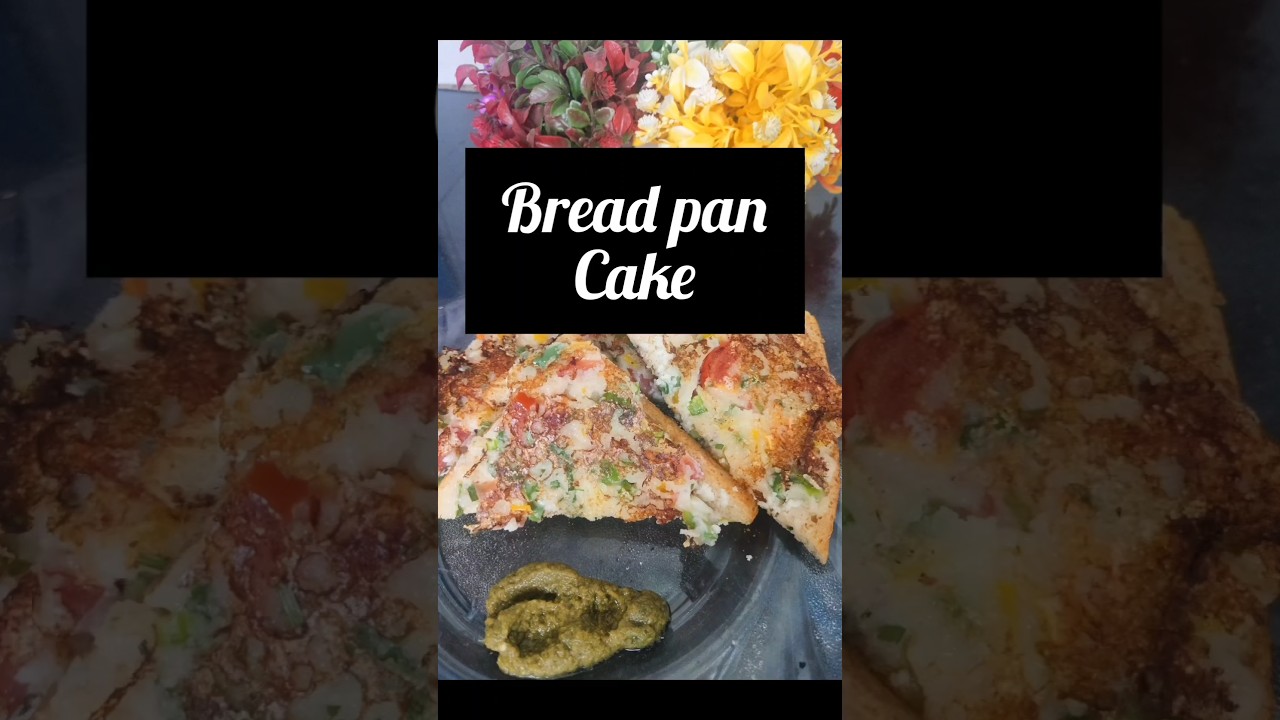 Bread pan cake |bread recipe | healthy breakfast recipes| breakfast ideas| how to make bread snacks Bread pan cake |bread recipe | healthy breakfast recipes| breakfast ideas| how to make bread snacks