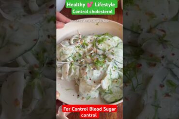 salad for blood sugar control and cholesterol #shortfeed #viralvideo #saladrecipes #food#dietfood