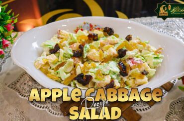 Apple Cabbage Salad | Ramadan Recipe | Iftar Recipe | Healthy Salad Recipe by let's_learn_together
