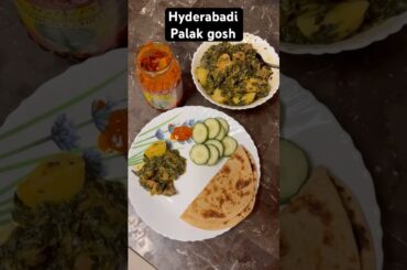 #palak gosh#healthy#food#quick recipe #cooking #recipe #suhur#lessoilcooking#Fatima