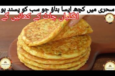 easy breakfast recipes - morning breakfast recipes - simple and easy breakfast recipes - breakfast