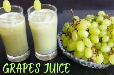 Grape Juice Recipe | Quick & healthy green grape juice at home!