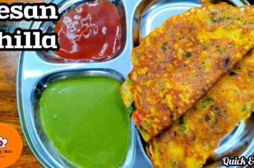 Crispy Besan Chilla with veggies || Perfect Besan Chilla recipe || Healthy & tasty breakfast in mins