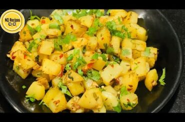 2 minutes garlic potato recipe for dinner | Dinner recipes vegetarian | Ramzan special recipes