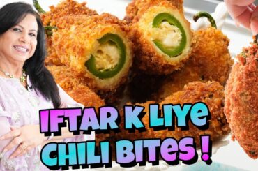 New! Iftar ke Liye Perfect Idea! Chilli Bites! Ramadan 2025 Recipe in Urdu Hindi - RKK