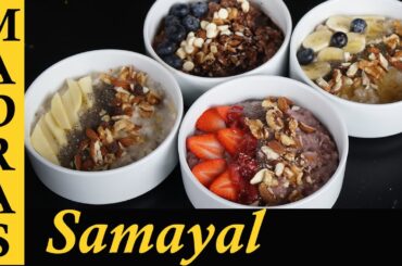 Making the Best Oats Recipe with Fresh Fruits & Nuts | Oats Recipe in Tamil | Oats Breakfast Recipe