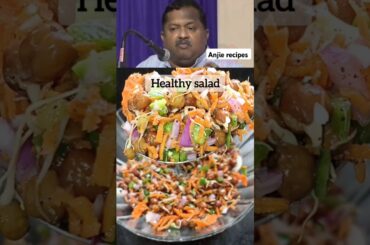 Chickpeas salad #salad #ytshort      #drsivaramanspeech#yt #shortsfeed #healthybreakefast #chickpeas