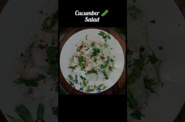 cucumber salad #recipe #ytshorts #diet #health #food #easyrecipe