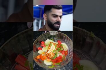 Virat kohli's favorite super food salad || Virat kohli's healthy weight loss salad #shorts #viral