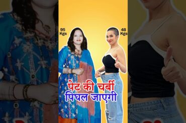 How to Lose Weight Without Exercise: A Simple Guide | Right Meals | Indian Weight Loss Diet by Richa