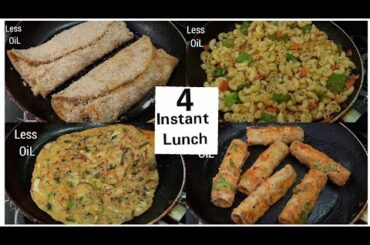 10 Minutes Instant Lunch Recipe|Lunch recipes|Lunch recipes indian vegetarian|Veg lunch recipes