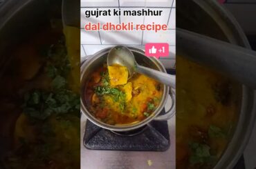 #dal dhokli recipe #hina ka fewrit gujrati food #easy#testi#healthy food#viral#yt short