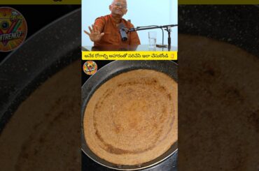 #khadarvali #healthyfood #healthylifestyle #healthybreakfast #millets #foodclips #cooking #shorts