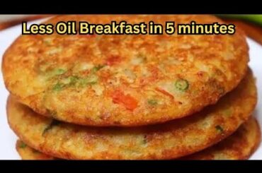 5 Minutes Healthy Breakfast Recipe|Easy Nashta |Breakfast Recipes|Dinner Recipes Indian Vegetarian