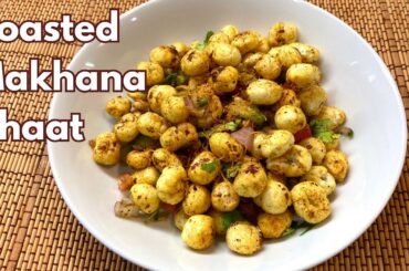 Makhana Chaat | Roasted Makhana Chaat | Healthy Snack Recipe | Lotus Seeds Recipe