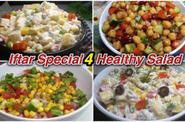 4 Healthy Salad Recipes for Iftar 2025 || Bean Salad / Pasta Salad / Corn Salad / Russian Salad #4k