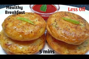 Morning Breakfast Recipe For 5 Mins | Healthy Tiffin Recipe