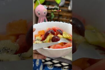Have you tried this healthy Fruit Chaat? #fruit #fruitsalad #fruitchaat #youtubeshorts #cooking #yt