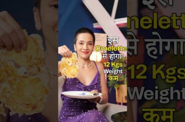 How to Prepare Masala Omelette for Weight Loss | Use Amul Butter | Indian Weight Loss Diet by Richa