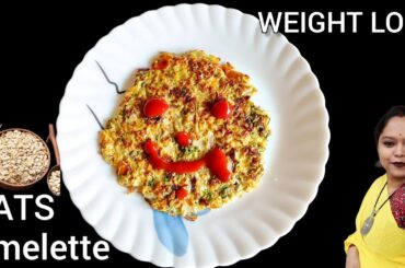 Oats Omelette For WEIGHT LOSS - Healthy Breakfast / Dinner Recipe - Oats Egg Omlet | Healthy Recipes