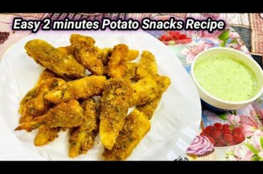 Ramadan Special recipes| Easy Snacks To Make At Home| potato snacks recipes| iftar Snacks Recipes