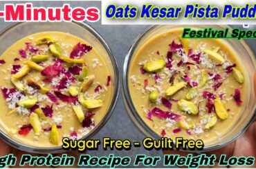 5-Minutes Healthy Weight Loss Oats Kesar Pista Pudding | High Protein Oats Recipe For Weight Loss.