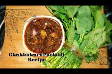 Chukkakura Pachadi Recipe | Pachadi Recipe | khatta Palak Chutney | Healthy Recipes