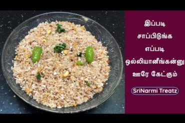 Easy and Healthy Weight Loss Recipe in Tamil | Weight Loss Breakfast Recipe | To Increase Hemoglobin