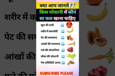 Healthy Food For Healthy Life | Healthy Food Ideas | Best Fruits For Healthy Life | Healthy Foods