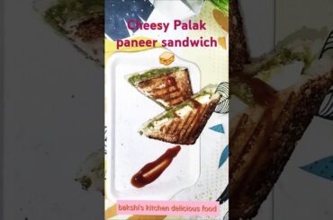 Cheesy Palak Paneer Sandwich | Healthy & Delicious Snack #trending #recipe #cooking #shorts #viral