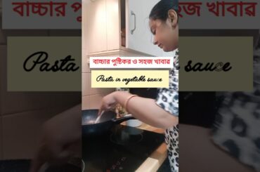 Healthy & easy lunch recipe for toddlers #toddlerrecipe  #toddlermeal #toddlernutrition #blw