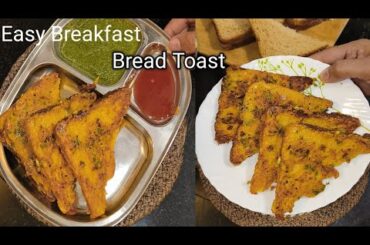 Besan Bread Toast Recipe | Easy And Healthy Breakfast |