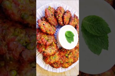 Matar ki Tikki recipe |Ramadan Special #ramzanspecialrecipe #pakistanirecipe #matarkitikki #snacks