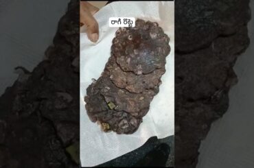 Healthy ragi rotte..#ragirecipes #ragiroti #healthyfood #ragirotti #healthybreakfast #recipe