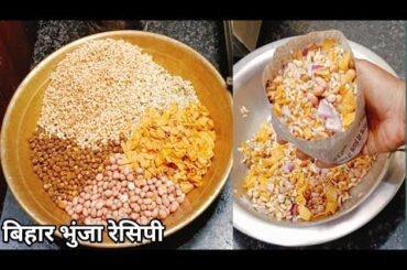 healthy snacks recipe