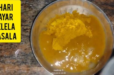 Shevaga  bhaji recipe #rajani thakur #dinner recipes #dinner ideas #vegetarian recipes