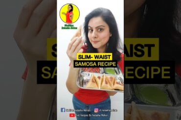 5mins HIGH PROTEIN SAMOSA RECIPE FOR WEIGHT LOSS #weightloss #healthy #dietplan #new #diet #food