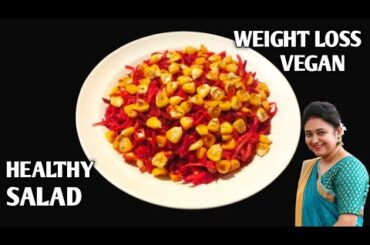Weight Loss Salad Recipe For Lunch/Dinner - Indian Veg Meal - Diet Plan To Lose Weight Fast