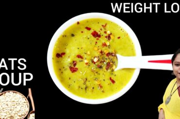 Oats Soup - Oats Vegetable Soup Recipe For Weight Loss - Oatmeal Soup | Healthy Recipes
