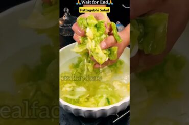 pattagobhi salad #youtubeshorts #ytshorts #ytstudioes #shorts #salad #keerairecipes#recipe #trending